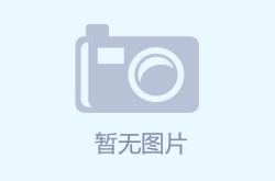 天龙八部公益服特色玩法与装备获取全解析